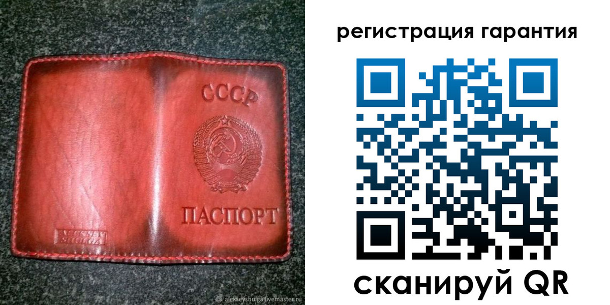 прописка в квартире в Магаданской области