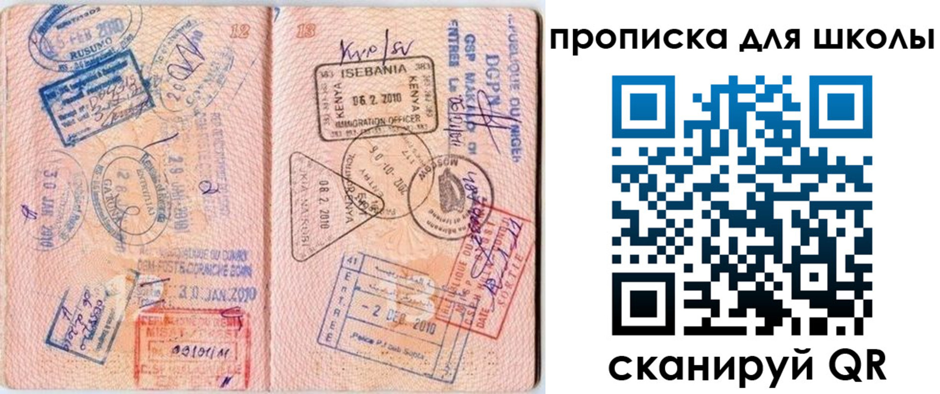 регистрация в Магаданской области